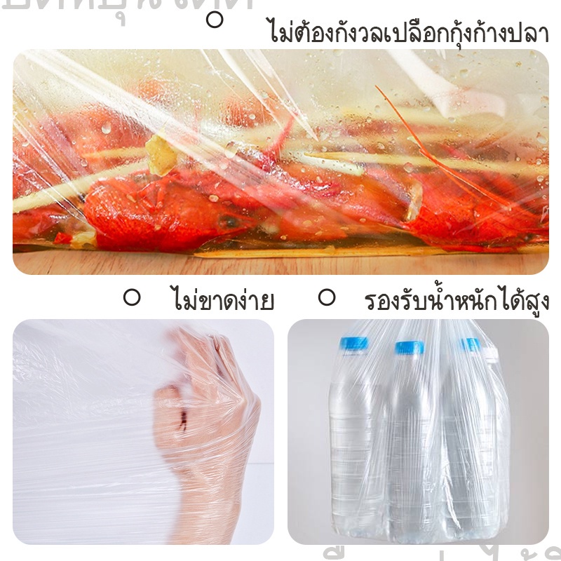 พลาสติกคลุมเฟอร์นิเจอร์กันฝุ่น พลาสติกใส ทาสี ล้างแอร์ เครื่องใช้ ผ้าปูโต๊ะ BLW ผ้าปูโต๊ะใช้แล้วทิ้ง กันฝนกันฝุ่น - รูปที่ 6