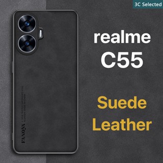 หนังกลับ เคส realme C55 Case สัมผัสที่สบาย ป้องกันลายนิ้วมือ ขอบTPUนุ่ม ป้องกันกล้อง ปกป้องหน้าจอ กันกระแทก