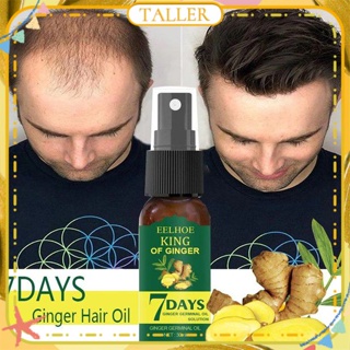 ✧ Ready Stcok Eelhoe 7 Days King Of Ginger Hair Growth Spray ป้องกันผมร่วงส่งเสริมการเจริญเติบโตของเส้นผมที่ยากลำบากนวดหนังศีรษะหนาแน่นผมกระชับดูแลเส้นผมสูง50Ml