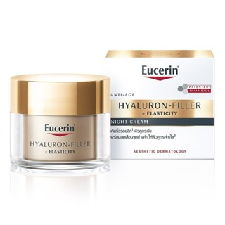 Eucerin ยูเซอริน ไฮยาลูรอน-ฟิลเลอร์ อีลาสติซิตี้ ไนท์ ครีม 50 มล. เติมริ้วรอยลึก ผิวดูระชับ