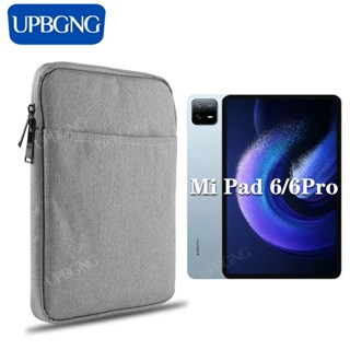 Upbgng เคสกระเป๋าใส่แล็ปท็อป มีซิป สําหรับ Xiaomi Mi Pad 6 Pro 11 นิ้ว Xiaomi Pad 5 6