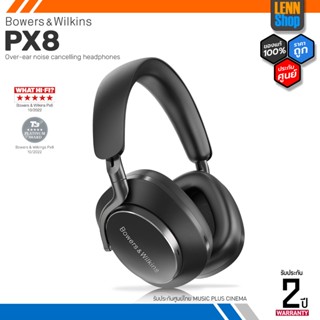 B&amp;W Px8 Wireless Over Ear Headphone ประกันศูนย์ไทย [ออกใบกำกับภาษีได้] LENNSHOP *ผ่อน*