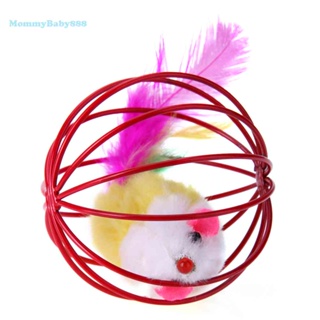 【พร้อมส่ง】ลูกบอลขนนก น้ําหนักเบา สุ่มสี สําหรับสัตว์เลี้ยง แมว [MommyBaby.th]