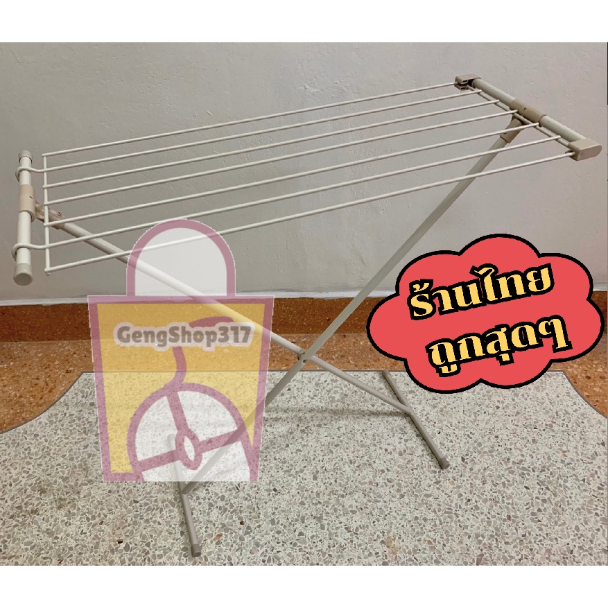 ราวตากผ้า ราวแขวนผ้า แบบพับเก็บได้ ในร่ม/กลางแจ้ง [พร้อมจัดส่ง]
