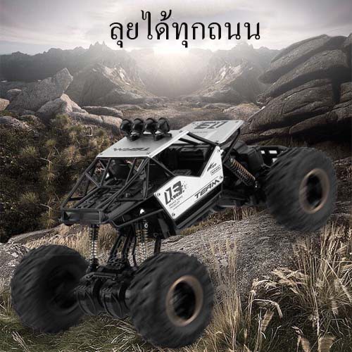 รถของเล่น ของเล่นบังคับวิทยุ ของเล่นรถบังคับ รถ4wdรถไต่หินรถบังคับไต่หินรถบังคับรถบังคับ4wdรถบังคับร