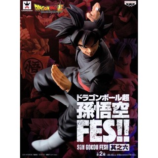 Goku Black ของแท้ JP แมวทอง - FES!! Banpresto [โมเดลดราก้อนบอล]