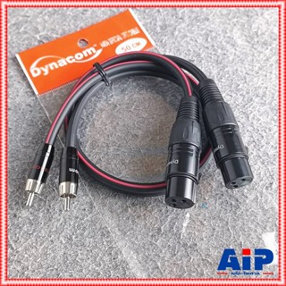 0.5เมตร DYNACOM สายP.RCA-XLR เมีย ข้างละ2หัว J2049-6 สายดำ สายปลั๊กRCA2หัวออกแคนนอนเมีย2หัว เอไอ-ไพศาล