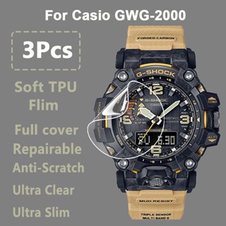 ฟิล์มไฮโดรเจล TPU นิ่ม แบบใส บางพิเศษ ซ่อมแซมได้ สําหรับ Casio GWG-2000 GWG 2000