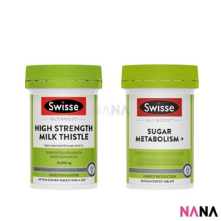 Swisse Dual Detox Combo (Sugar Metabolism+ &amp; Milk Thistle)