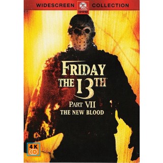 หนัง DVD ออก ใหม่ Friday the 13th The New Blood ศุกร์ 13 ฝันหวาน ภาค 7 ทายาทสยอง ( 1988 ) (เสียงไทย เท่านั้น ไม่มีซับ )