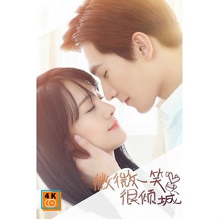 หนัง DVD ออก ใหม่ WEI WEI BEAUTIFUL SMILE เวยเวย เธอยิ้มโลกละลาย EP.1-EP.30 (จบ) ซับ ไทย (ตัวเดียวกันกับยูทูบ) (เสียงไต้