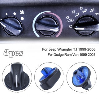 สวิตช์ลูกบิดควบคุมความร้อน A/C สําหรับ Jeep Wrangler TJ 1999-2006 3 ชิ้น 5011218ฝาครอบสวิตช์แอร์ AC