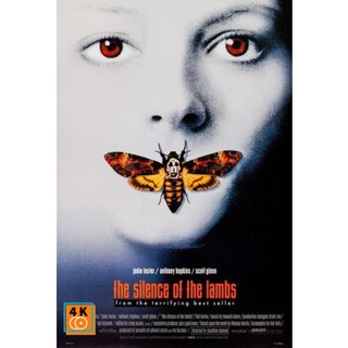 หนัง DVD ออก ใหม่ Hannibal 1 The Silence of the Lambs (1991) ฮันนิบาล อำมหิตไม่เงียบ ภาค 1 (เสียง ไทยมาสเตอร์/อังกฤษ ซับ