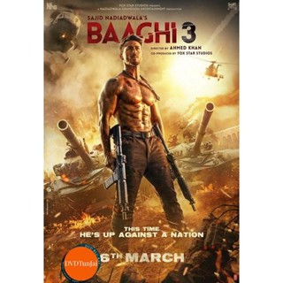 หนังแผ่น DVD Baaghi 3 (2020) ยอดคนสุดกระห่ำ 3 (เสียงไทย เท่านั้น ไม่มีซับ ) หนังใหม่ ดีวีดี