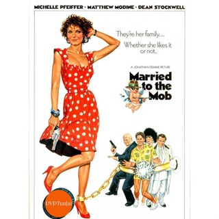 หนังแผ่น DVD Married to the Mob (1988) (เสียง อังกฤษ | ซับ ไทย) หนังใหม่ ดีวีดี