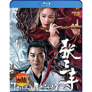 Bluray บลูเรย์ Tai Chi Master (2022) ปรมาจารย์จางซานเฟิง (เสียง Chi /ไทย | ซับ ไทย) Bluray บลูเรย์