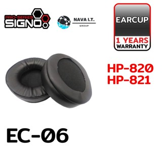 COINSคืน15%⚡FB9JMZV6⚡ SIGNO EC-06 ฟองน้ำหูฟัง สำหรับหูฟัง ใช้กับรุ่น (HP-820/HP-821) พิเศษ หนานุ่มกว่า