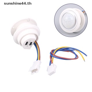 Foursun สวิตช์ไฟ LED 110V-240V เซนเซอร์อินฟราเรด ตรวจจับการเคลื่อนไหว ปรับได้ TH