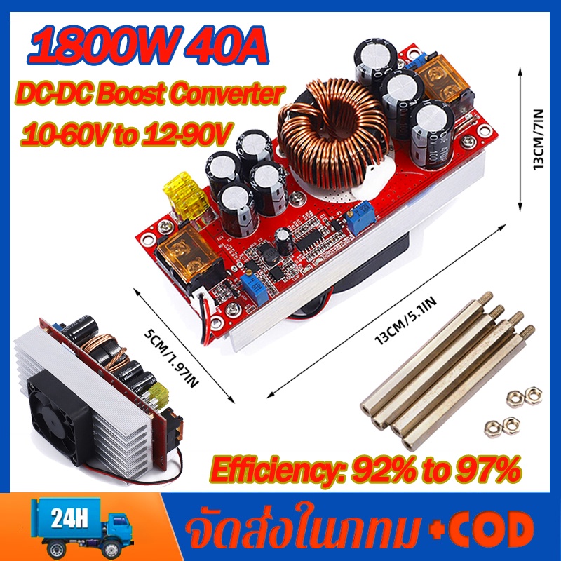 1800W 40A DC-DC Dcใหม่ โมดูลพาวเวอร์ซัพพลาย 10-60V เป็น 12-90V DC Converter Boost แปลงไฟ แรงดัน ไฟฟ้า สําหรับรถยนต์