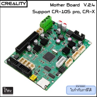 Creality Control Board for CR-10S Pro / CR-10S Pro V2 / CR-10 Max