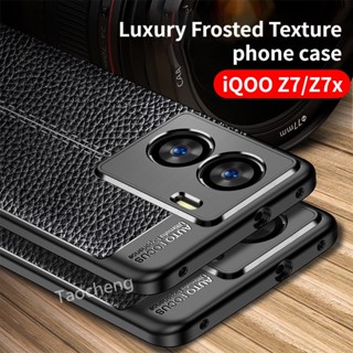 เคสโทรศัพท์ ซิลิโคนนิ่ม กันกระแทก ปิดด้านหลัง หรูหรา สําหรับ iQOO Z7 x Z7x iQOOZ7x 5G iQ00 2023