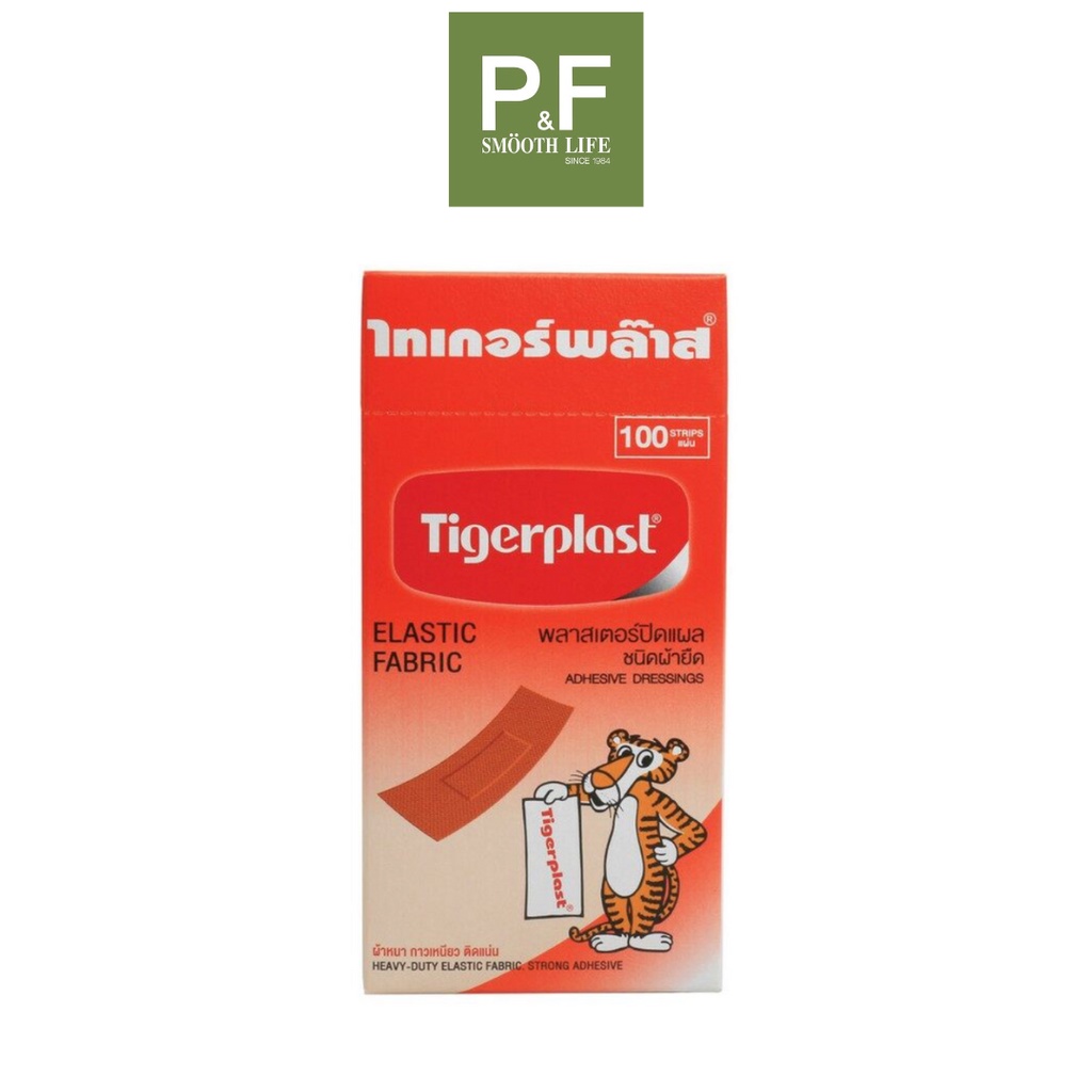 Tigerplast พลาสเตอร์ปิดแผล ชนิดผ้า 100 ชิ้น จำนวน 1 กล่อง ไทเกอร์พล๊าส