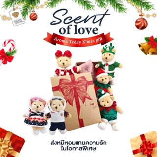 🔥TEDDY HOUSE : Aroma Teddy Xmas Scent of Love หมีหอมปรับอากาศ ของขวัญ หมีหอมปรับอากาศในรถ ตุ๊กตาหมี น้ำหอมปรับอากาศพกพ