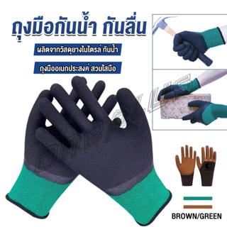 OnePlus ถุงมือผ้าเคลือบยาง กันบาด กันหนาม กันลื่น ถุงมือทำสวน ถุงมือช่าง Rubber gloves