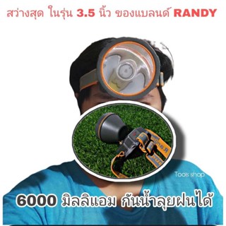 ไฟฉาย Randy ไฟหัวไฟฉายคาดหัว แบตญี่ปุ่น อึดทนทาน เปิดต่อเนื่อง 10-30 ชม มีซิลยางกันน้ำ