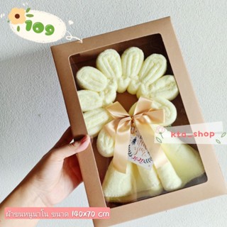 ผ้าเช็ดตัวและชุดคลุมอาบน้ำ พร้อมส่ง 5 สี!! ผ้าขนหนูนาโนมาลัยกร