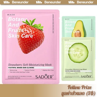 ❤️มาส์กหน้า ยอดนิยม สูตร เกาหลี ลดริ้วรอย หน้าใส กระชับรูขุม…