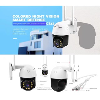 SUPER HD 1296P 3.0MegaPixel H264+ WiFi iP Camera กล้องวงจรปิดกันน้ำ กล้องวงจรปิดกล้องใช้ภายนอก  มีAIสัญญาณเตือนภัย กล้อง