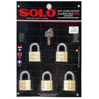 The Lock กุญแจ SOLO คีย์อะไลท์ รุ่น4507N (5ตัวชุด)