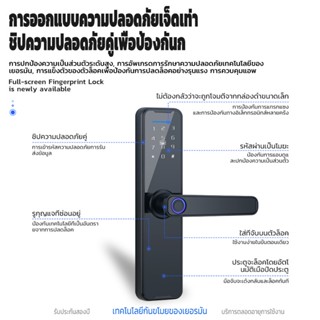 กุญแจล็อค HIDO ลูกบิดประตู กลอนประตูดิจิตอล Digital Door Lock รหัสผ่าน สแกนลายนิ้วมือ กุญแจ บัตร IC รับประกัน 1ปี HD-610