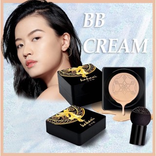 CC cream แป้ง tiktok คูชัน water beauty ang air pad CC cream คุชชั่นซีซีครีม รองพื้นกันน้ำกันเหงื่อ กันแดด