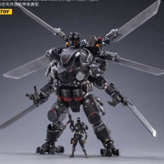 ของเล่นโมเดลโครงกระดูก 25 ตัว JOYTOY 1 โครงกระดูก 05 Mecha Kuochuang ขยับได้