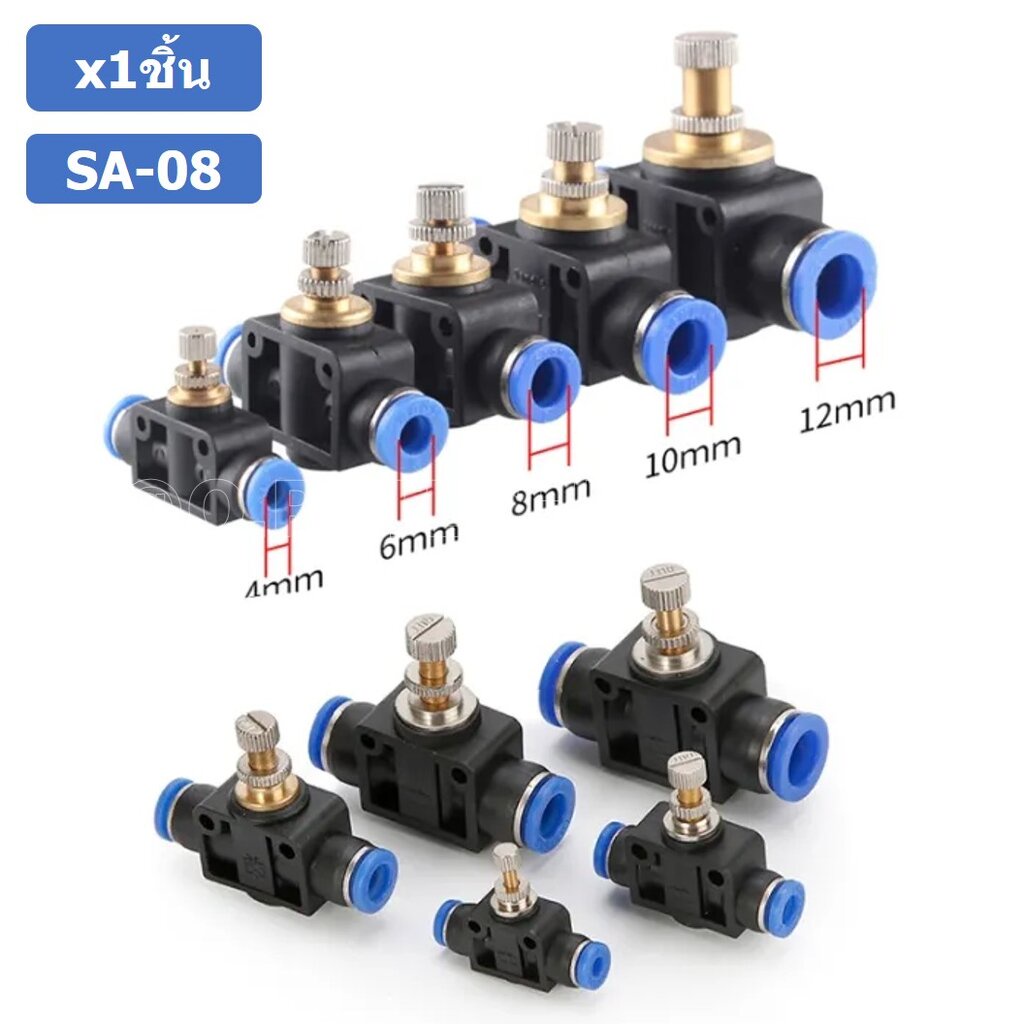 SA-8 ข้อต่อลม 2ทาง แบบปรับลมได้ ข้อต่อปรับลม ข้อต่อวาล์วปรับลม Speed Controller Valve flow speed control valve Pneuma... - รูปที่ 3