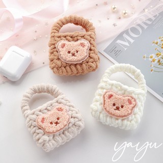 yayu หมีน้อย งานไหมพรม กระเป๋าถัก handmade เคสหูฟังบลูทูธไร้สาย สำหรับ  airpods 1 2 3 pro 2 case 0239