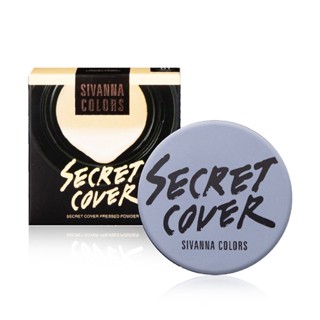 Sivanna Colors Secret Cover Pressed Powder HF5020 ซีเวียน่า แป้งผสมรองพื้น