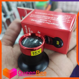 คุณภาพดี 15X แว่นขยาย เลนส์ บริการ เครื่องมือ EYE LOOP EYELOOP