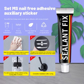  Sealant FIX กาวซีลโพลิเมอร์ 12  กรัม กาวพลังช้าง กาวตะปู กาวติดกันน้ำ พลังช้าง กาวอเนกประสงค์ กาวติดผนังไม่ต้องเจาะ ติดแน่นมาก สารพัดประโยชน์