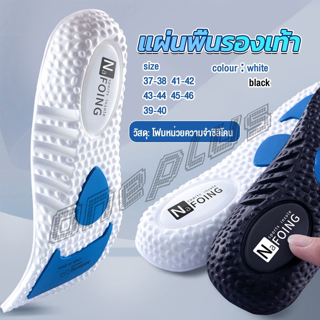 OnePlus แผ่นพื้นรองเท้า สําหรับรองเท้ากีฬา ดูดซับแรงกระแทก ยืดหยุ่นสูง ระบายอากาศได้ดี Sports insole
