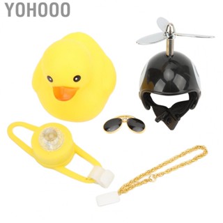 Yohooo Duck Bicycle Bell  Multi Purpose Safe Rubber Duck Bicycle Bell  for Cycling