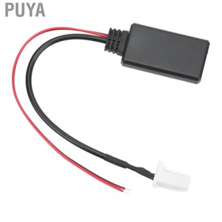 Puya 8Pin  5.0 Music  Module  AUX Cable Adapter Replacement for Suzuki Swift Vitara Jimny car kit