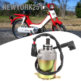 Newyork251 รถจักรยานยนต์สตาร์ทไฟฟ้ามอเตอร์ Assy GY6 125cc 150cc อุปกรณ์เสริมเครื่องยนต์สกูตเตอร์