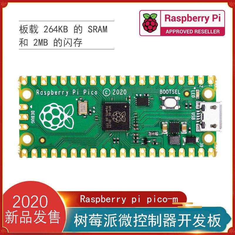 Raspberry Pi pico Raspberry Pi Pi Pico RP2040 เซ็นเซอร์หัวพินโปรเซสเซอร์ Dual Core