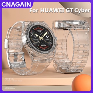 Cnagain สายนาฬิกาข้อมือซิลิโคนใส อุปกรณ์เสริม สําหรับ HUAWEI Watch GT Cyber