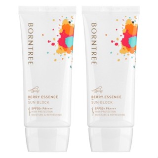 [BORNTREE] Berry ESSENCE ครีมกันแดด 50 มล. x 2