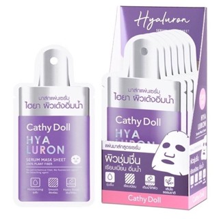 (6แผ่น/กล่อง) Cathy Doll Hyaluron Serum Mask Sheet 20g แผ่นมาส์กหน้า สูตร เซรั่มไฮยา