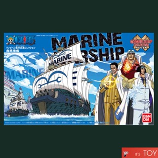 Bandai ONE PIECE GRAND SHIP COLLECTION 07 MARINE WARSHIP ชุดโมเดลงานอดิเรก พลาสติก